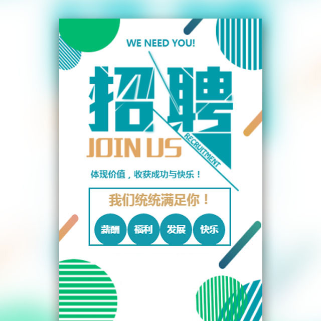 中热机械2019招聘