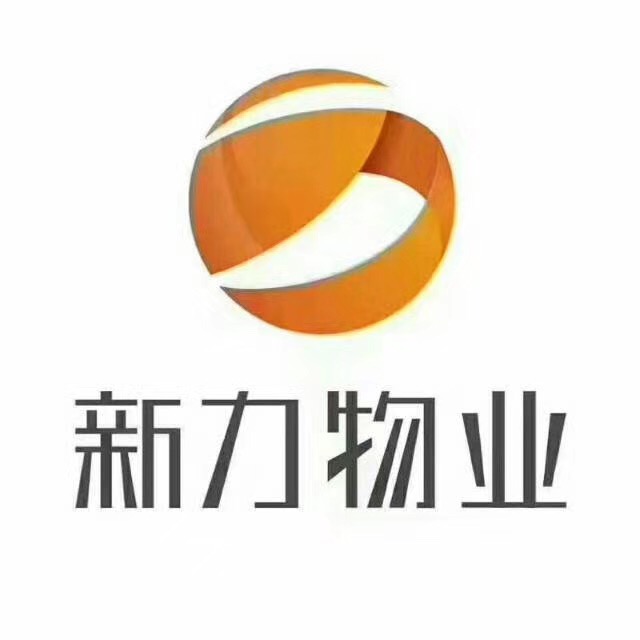 新力愉景湾物业服务报告