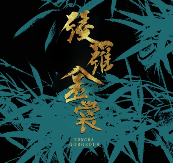 金牌成交大师独家发布