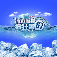 8月13日，金螳螂家刮起裝修美食新風暴啦！