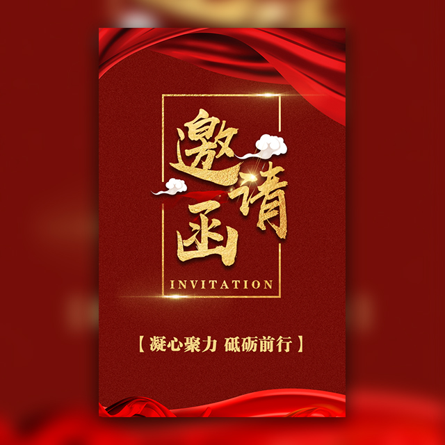 东弘润·两周年庆盛典！