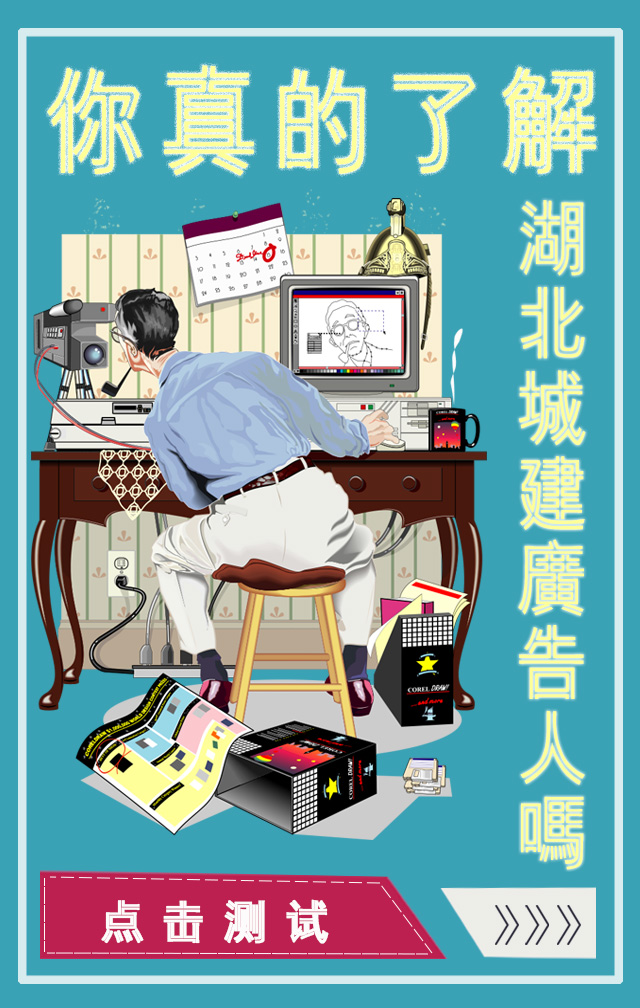 廣告設(shè)計(jì)