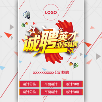 營口忠旺“職”等你來！