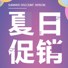 2018秋季新品上柜