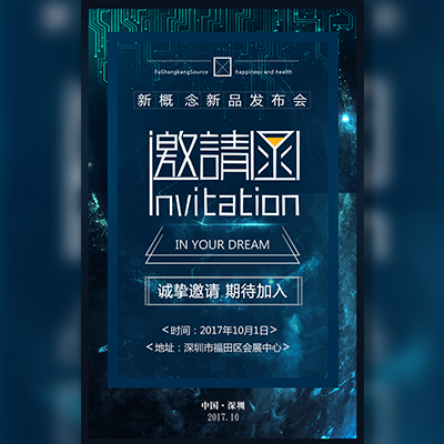 管理学院辩论队问候在场各位