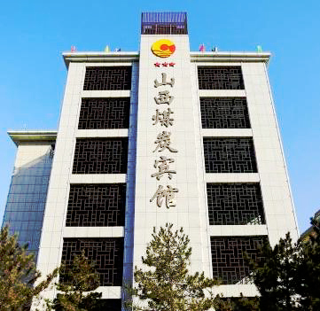 【山西煤監(jiān)局】召開紀(jì)念建黨96周年暨“兩優(yōu)一先”表彰大會