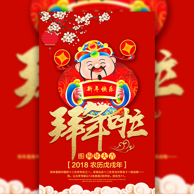 歌拉瑞电梯恭祝您新年快乐