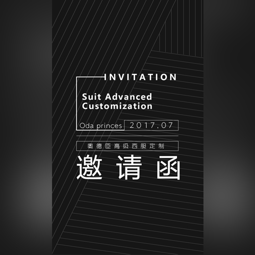 【深圳创意设计周】泛家居生态链论坛