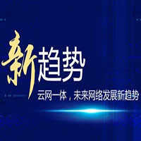 沃云、公有云震撼來襲