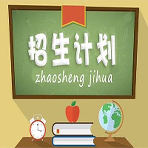 “6之家培训中心”
