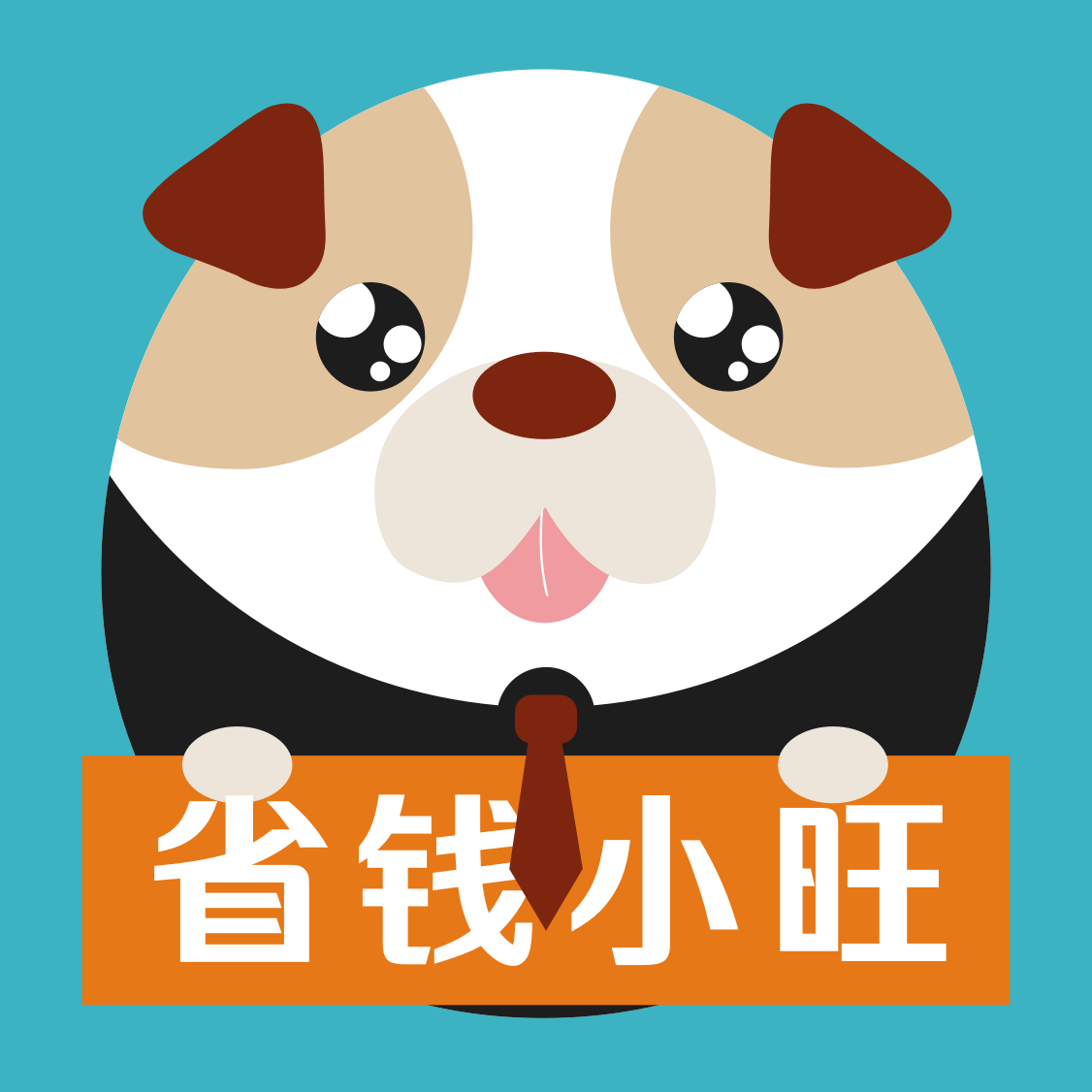 【省錢小旺網購教學】