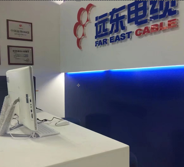 遠(yuǎn)東電纜有限公司授權(quán)南京專賣店