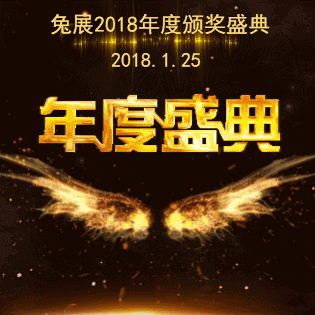 瀘州普.賢外科醫(yī)院年度盛典！——普·賢醫(yī)聯(lián)