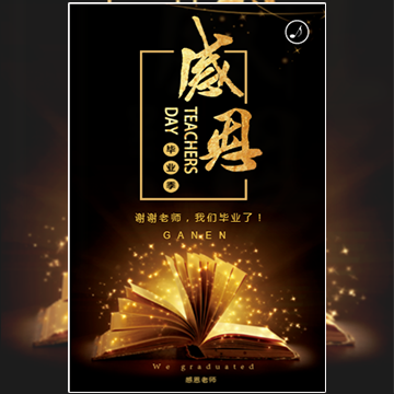 中央音樂學(xué)院附中 2013級(jí)A1視唱練耳班畢業(yè)紀(jì)念冊(cè)