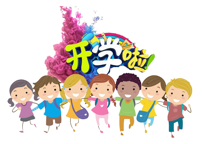 搜索幼儿园h5开学咯