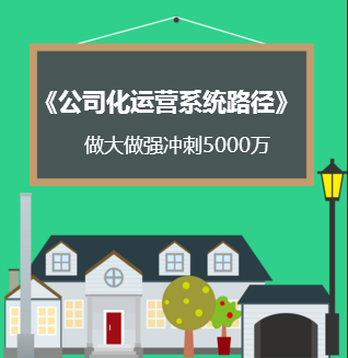 《定制家居轉(zhuǎn)型升級之路》簡介！