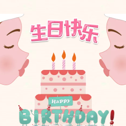 李煜仁宝宝满月酒邀请函