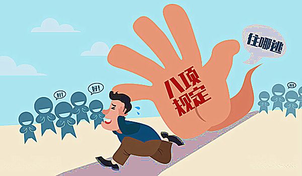 会计财务知识微课堂第四期财务风险控制要点之接待费管理