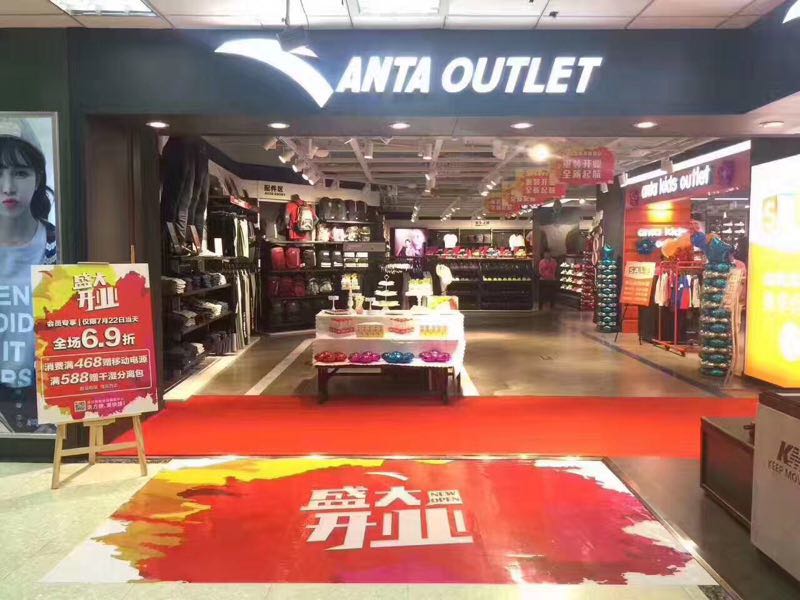 重庆-沙坪坝华宇广场店