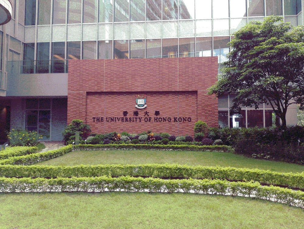 香港大学2018年3月24日上海校友会