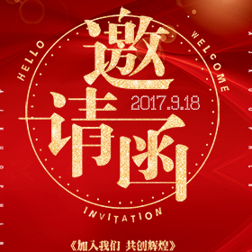 专注幼儿教育