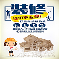 新房裝修，口碑的力量，惠聚元謀