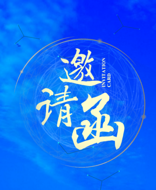 天津海昌极地海洋公园