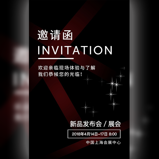 潤(rùn)禾門(mén)窗邀請(qǐng)您