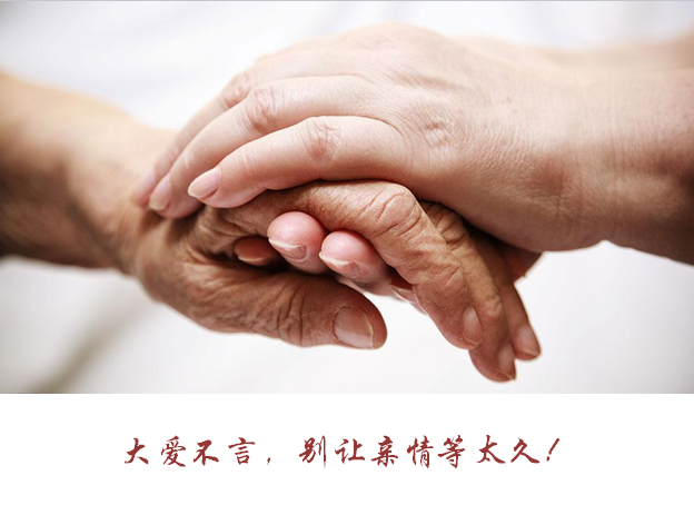 平安孝心卡(节日版)感恩回馈