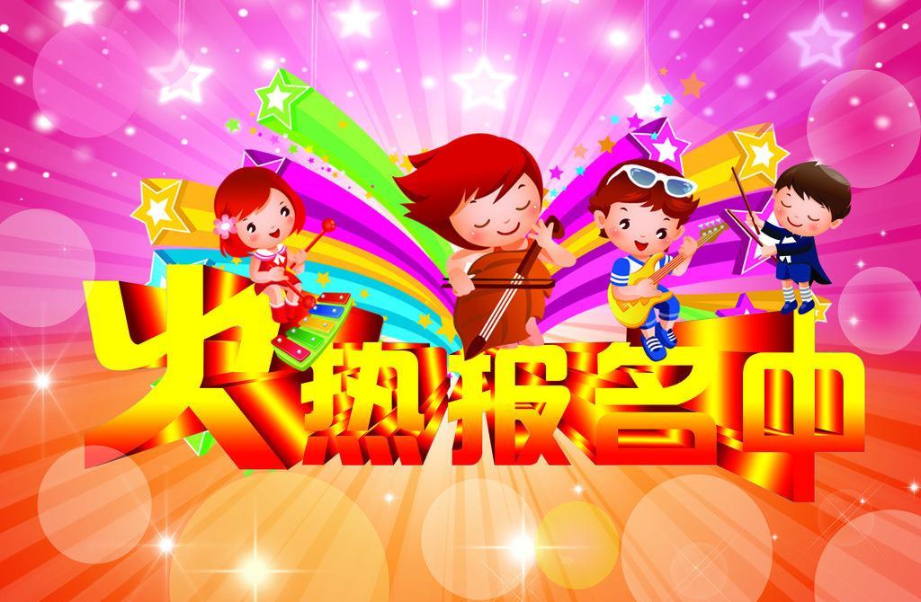 南河沿街彩虹桥东行50米 --启德手脑速算班招生啦