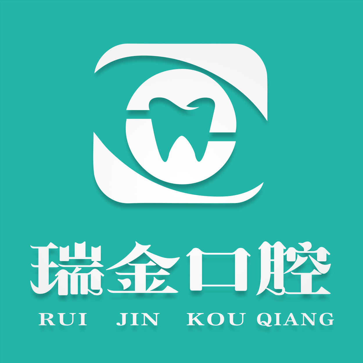 天津市瑞金口腔 . 醫療團隊