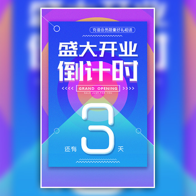 盛鑫源烘焙原料开业盛典
