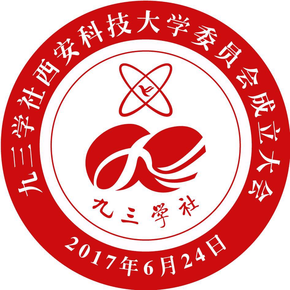 九三学社党徽图片